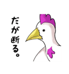 ゼロタマちゃん  よく使えるやつ。（個別スタンプ：19）