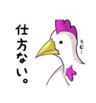 ゼロタマちゃん  よく使えるやつ。（個別スタンプ：20）