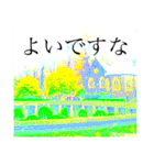 La 芸術パラダイス(絵画風)（個別スタンプ：11）
