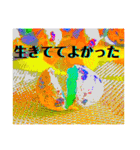 La 芸術パラダイス(絵画風)（個別スタンプ：14）