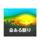 La 芸術パラダイス(絵画風)（個別スタンプ：18）