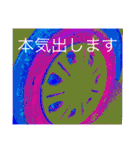 La 芸術パラダイス(絵画風)（個別スタンプ：19）