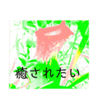 La 芸術パラダイス(絵画風)（個別スタンプ：22）