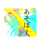 La 芸術パラダイス(絵画風)（個別スタンプ：27）