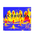 La 芸術パラダイス(絵画風)（個別スタンプ：28）
