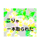 La 芸術パラダイス(絵画風)（個別スタンプ：31）