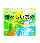 La 芸術パラダイス(絵画風)（個別スタンプ：36）