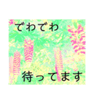 La 芸術パラダイス(絵画風)（個別スタンプ：37）