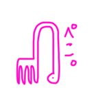 ひまないきもの。（個別スタンプ：1）