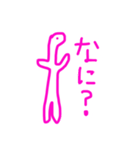 ひまないきもの。（個別スタンプ：2）