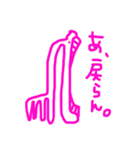 ひまないきもの。（個別スタンプ：6）