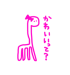 ひまないきもの。（個別スタンプ：7）