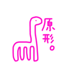 ひまないきもの。（個別スタンプ：14）