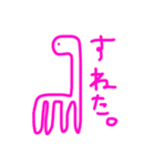 ひまないきもの。（個別スタンプ：15）