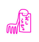 ひまないきもの。（個別スタンプ：25）