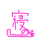 ひまないきもの。（個別スタンプ：26）