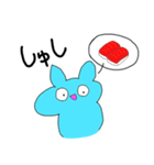 うまっこ2！！（個別スタンプ：1）