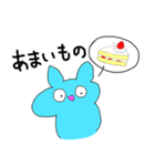 うまっこ2！！（個別スタンプ：3）