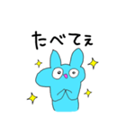 うまっこ2！！（個別スタンプ：4）