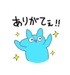 うまっこ2！！（個別スタンプ：5）