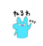 うまっこ2！！（個別スタンプ：6）