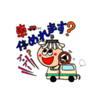 ビルメン丸太郎とモップ犬（個別スタンプ：3）
