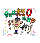 ビルメン丸太郎とモップ犬（個別スタンプ：4）