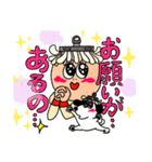 ビルメン丸太郎とモップ犬（個別スタンプ：6）