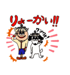 ビルメン丸太郎とモップ犬（個別スタンプ：8）