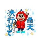 ビルメン丸太郎とモップ犬（個別スタンプ：11）