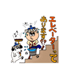 ビルメン丸太郎とモップ犬（個別スタンプ：13）