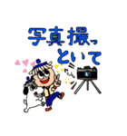 ビルメン丸太郎とモップ犬（個別スタンプ：17）