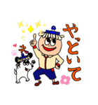 ビルメン丸太郎とモップ犬（個別スタンプ：18）