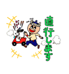 ビルメン丸太郎とモップ犬（個別スタンプ：20）