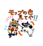 ビルメン丸太郎とモップ犬（個別スタンプ：21）