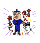 ビルメン丸太郎とモップ犬（個別スタンプ：22）