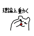 健気なブニュ（個別スタンプ：37）