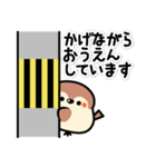 もふすず（個別スタンプ：21）