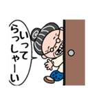 待たせたねぇ～おばあちゃんだよ。（個別スタンプ：2）