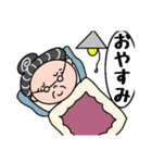 待たせたねぇ～おばあちゃんだよ。（個別スタンプ：7）