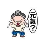 待たせたねぇ～おばあちゃんだよ。（個別スタンプ：18）