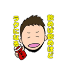 HIKARUスタンプ②（個別スタンプ：1）