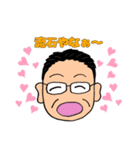 HIKARUスタンプ②（個別スタンプ：2）