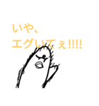 男子鳥コウ内でよく聞くあの言葉。（個別スタンプ：6）