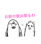 男子鳥コウ内でよく聞くあの言葉。（個別スタンプ：8）