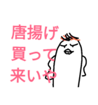 男子鳥コウ内でよく聞くあの言葉。（個別スタンプ：9）
