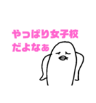 男子鳥コウ内でよく聞くあの言葉。（個別スタンプ：11）