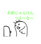 男子鳥コウ内でよく聞くあの言葉。（個別スタンプ：12）
