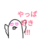 男子鳥コウ内でよく聞くあの言葉。（個別スタンプ：14）