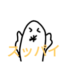 男子鳥コウ内でよく聞くあの言葉。（個別スタンプ：16）